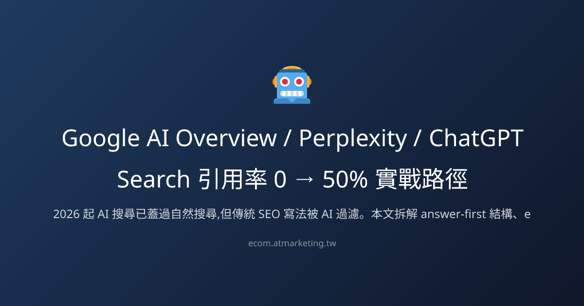 google-ai-overview-perplexity-chatgpt-search-0-50